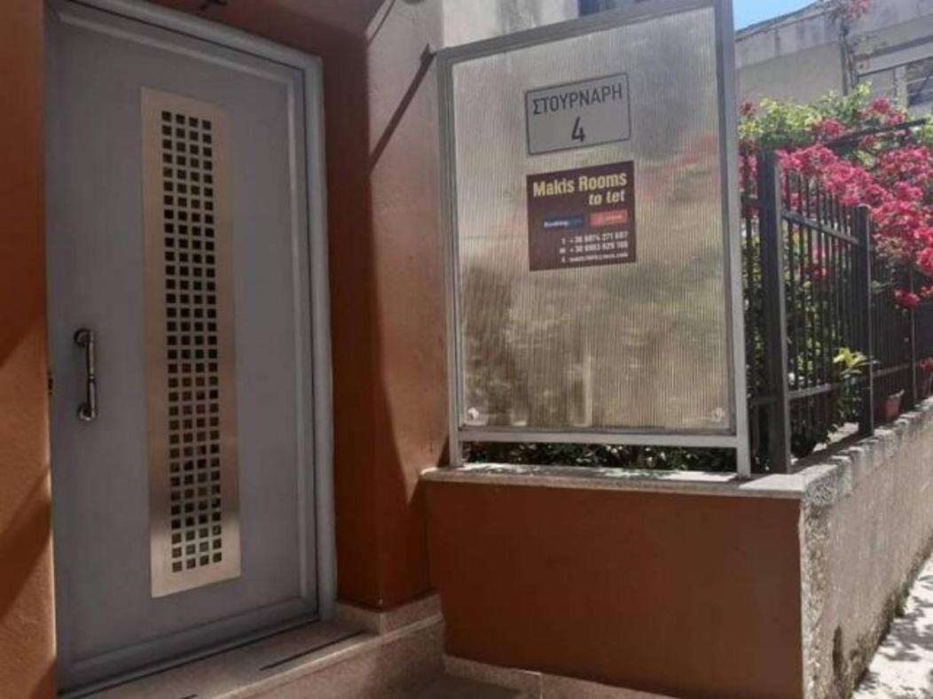 Makis Rooms C Missolonghi Экстерьер фото